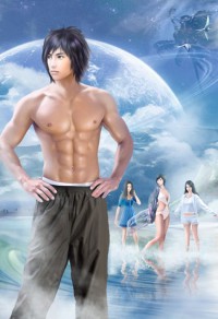 踏星陆隐