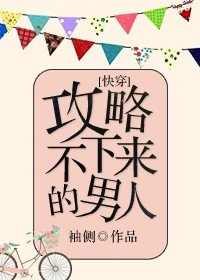 袖側合集